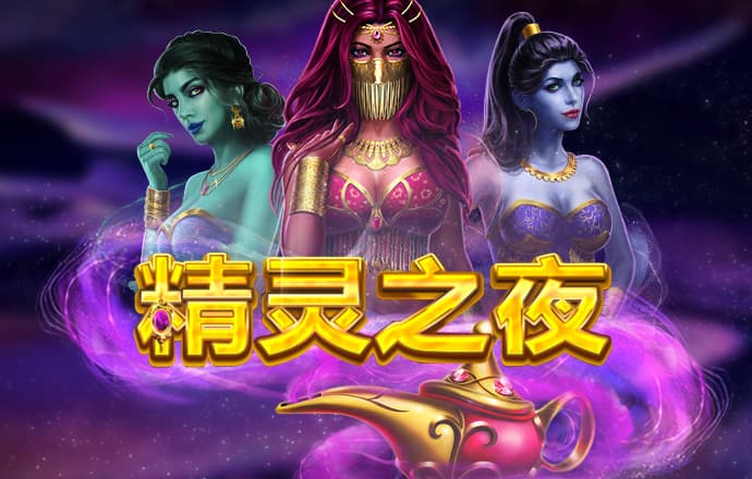 温春航