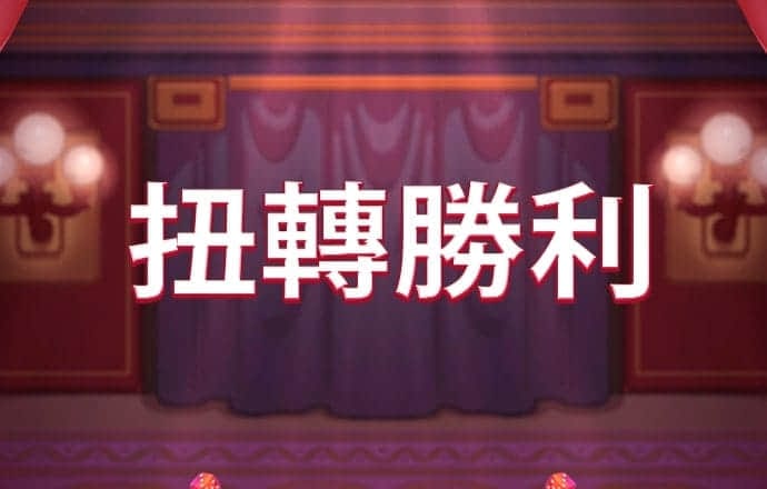 关利艺