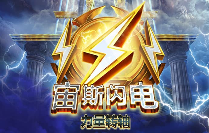 空中滑翔